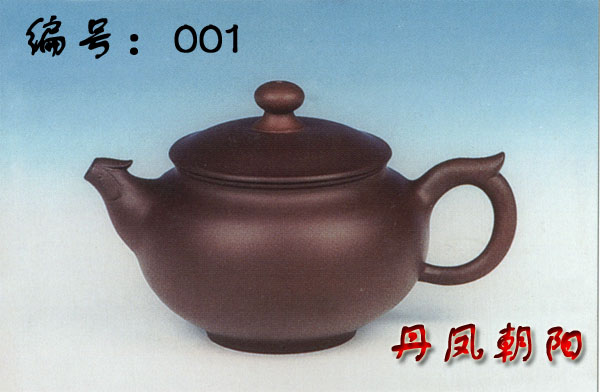 d ɰ