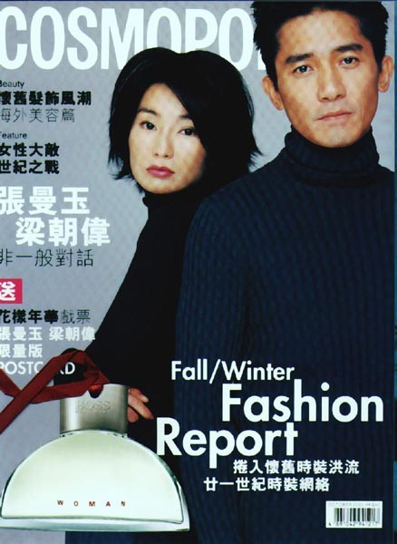liang chao wei
