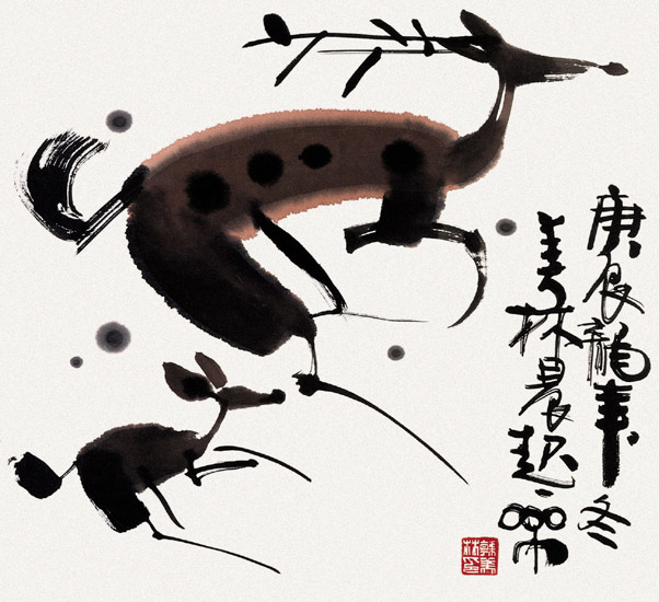 ˮī