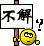 ǰǰ