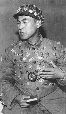 ʷļ֤~~1949-1999~~~~