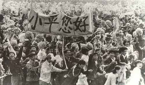 ʷļ֤~~1949-1999~~~~