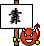 ĺ!