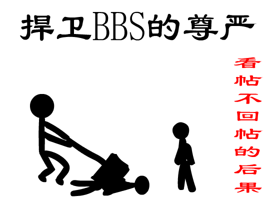 bbsﳣЦǿͼ^_^Ŷ