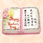 µʮbirthday party  ӭҶ