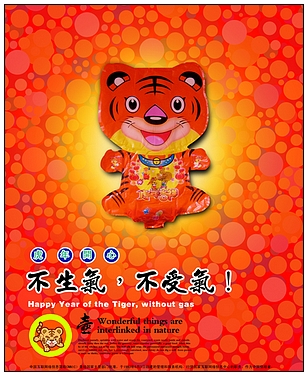 zhangfacai3.jpg